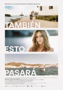 Это тоже пройдёт